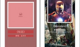 爆料视频特效软件有哪些,特效视频制作软件大盘点